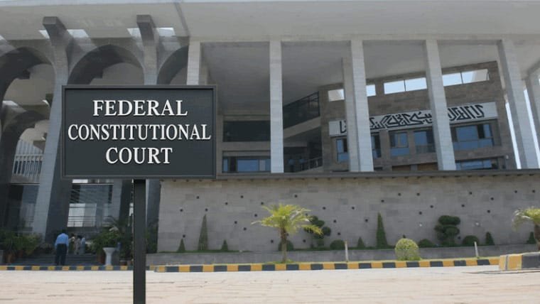 27ویں آئینی ترمیم وفاقی آئینی عدالت میں چیلنج،آئینی ترمیم مفادِ عامہ میں نہیں،درخواست گزار