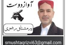 pir mushtaq rizvi