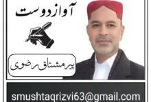 pir mushtaq rizvi