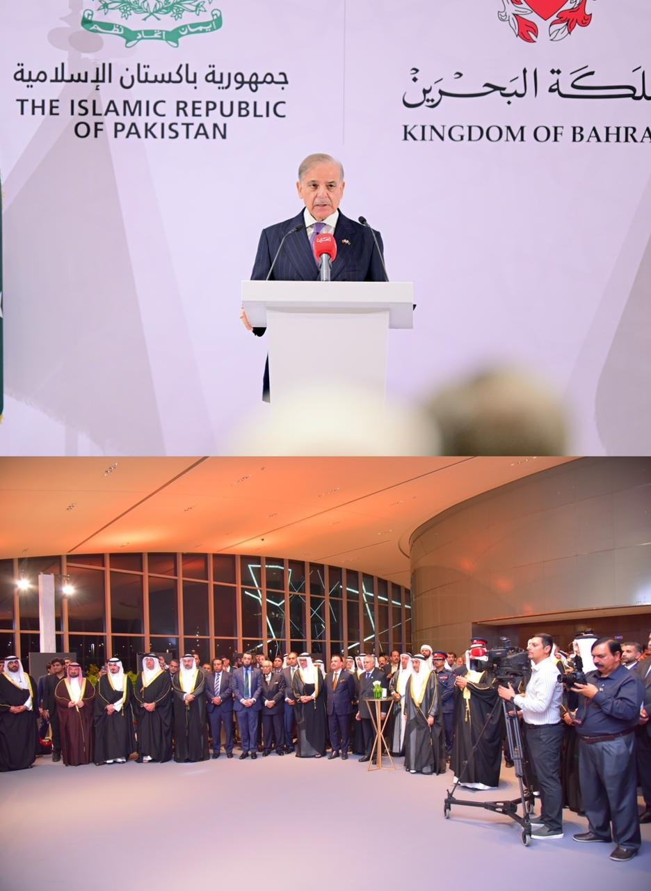 وزیراعظم نے بحرین کے سرمایہ کاروں کو پاکستان میں زراعت، آئی ٹی، معدنیات، توانائی اور دیگر شعبوں میں سرمایہ کاری کرنے کی ترغیب دی