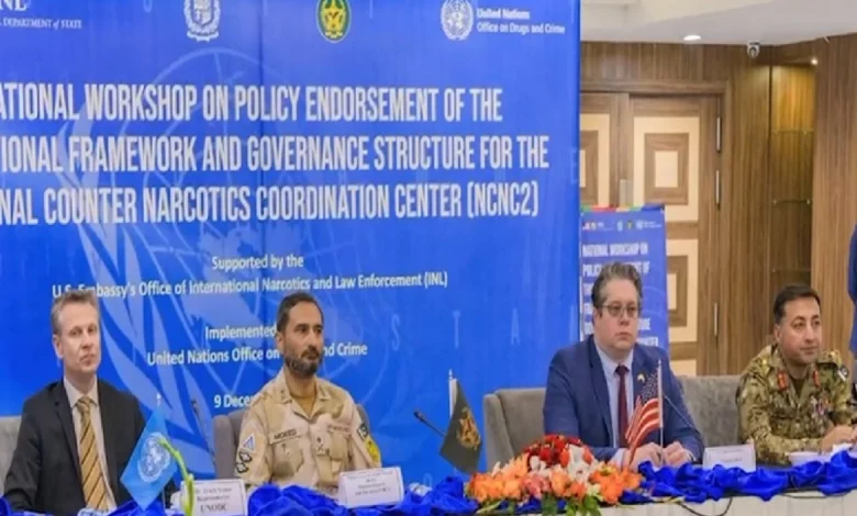 نیشنل کاؤنٹر نارکوٹکس کوآرڈینیشن سینٹر کے آپریشنل فریم ورک کی منظوری کے لیے قومی ورکشاپ