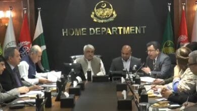 تعلیمی اداروں کی سیکیورٹی کے حوالے سے اعلیٰ سطح کا اجلاس، اہم فیصلے اور اقدامات