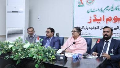 شیخ زید میڈیکل کالج و اسپتال میں ورلڈ ایڈز ڈے سیمینار کا انعقاد، ایچ آئی وی/ایڈز کے بارے میں آگاہی بڑھانے کی کوشش