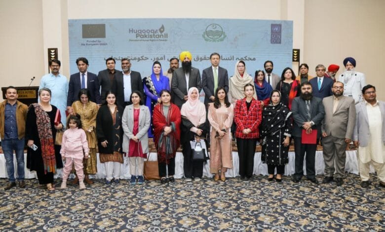 محکمہ انسانی حقوق و اقلیتی امور پنجاب کی جانب سے یومِ انسانی حقوق 2025 کی شاندار تقریب کا انعقاد
