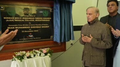 دکھی انسانیت کی خدمت سے بڑھ کر کوئی کام نہیں، آزاد کشمیر میں کینسر ہسپتال کا قیام خوش آئند ہے