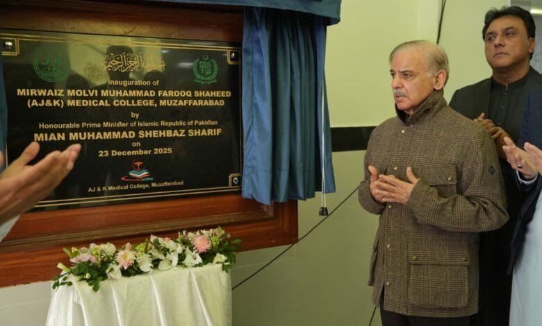 دکھی انسانیت کی خدمت سے بڑھ کر کوئی کام نہیں، آزاد کشمیر میں کینسر ہسپتال کا قیام خوش آئند ہے