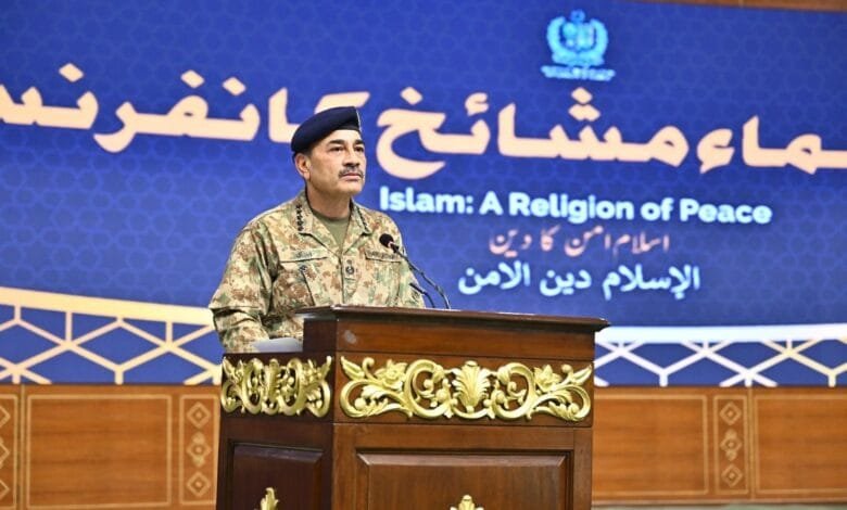 قومی علمائے و مشائخ کانفرنس میں فیلڈ مارشل سید عاصم منیر کا خطاب ریاستِ طیبہ اور پاکستان کے تعلقات کو تاریخی قرار