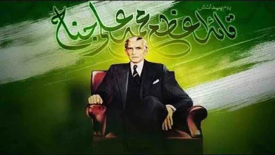 یوم قائداعظم