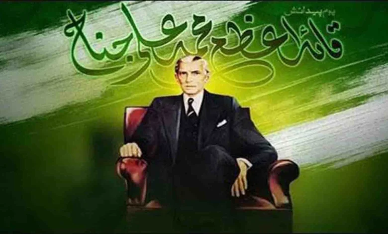 یوم قائداعظم