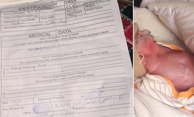 اس سرٹیفکیٹ پر ڈاکٹر طیبہ صدف کا دستخط اور مہر موجود تھی، جس سے اس بات کی تصدیق ہوئی کہ یہ سرٹیفکیٹ حقیقت میں اسپتال کے عملے کی جانب سے جاری کیا گیا تھا۔