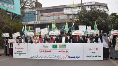 حقِ خودارادیت کے دن پر لاہور میں کشمیری عوام سے اظہارِ یکجہتی، نوجوانوں کی ریلی