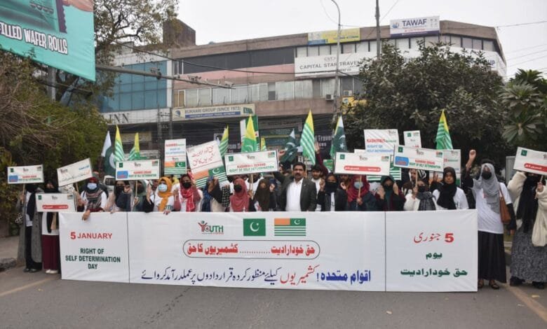 حقِ خودارادیت کے دن پر لاہور میں کشمیری عوام سے اظہارِ یکجہتی، نوجوانوں کی ریلی
