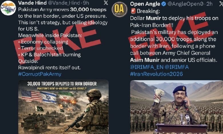 پاکستان اور ایران کے تعلقات پر منفی پروپیگنڈا بے بنیاد، دونوں ممالک برادر اسلامی ہمسایہ ہیں: سرکاری مؤقف