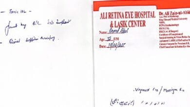 متاثرہ ماں صدف افتخار نے اپنی دکھ بھری کہانی سناتے ہوئے کہا کہ میرے بیٹے کا اپریشن غلط کر کے بینائی متاثر کر دی اور ایک سال ہو گیا اس کی بینائی ٹھیک نہیں ہو رہی