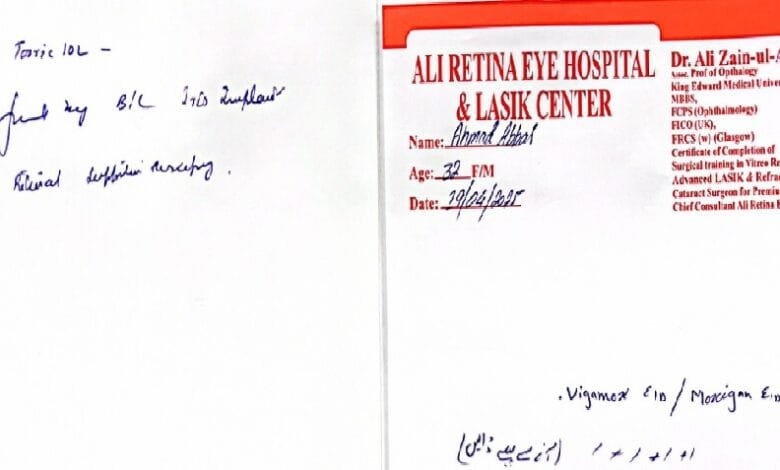 متاثرہ ماں صدف افتخار نے اپنی دکھ بھری کہانی سناتے ہوئے کہا کہ میرے بیٹے کا اپریشن غلط کر کے بینائی متاثر کر دی اور ایک سال ہو گیا اس کی بینائی ٹھیک نہیں ہو رہی