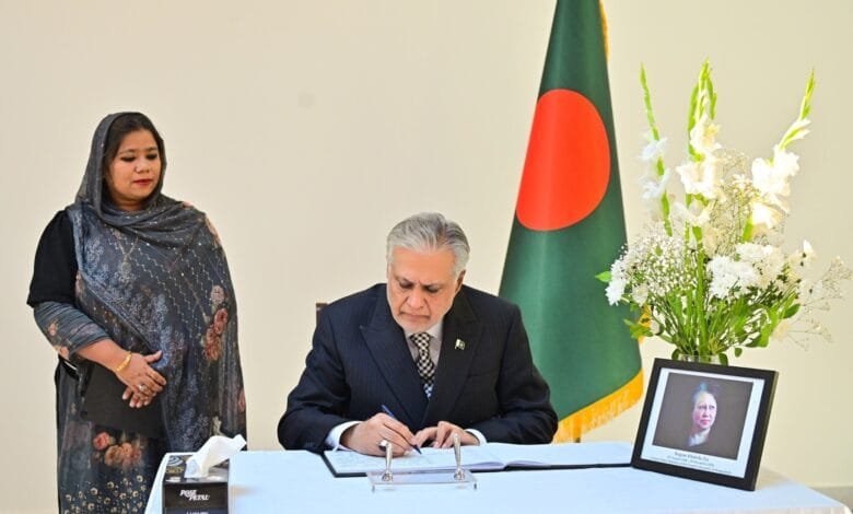 بیگم خالدہ ضیاء کے انتقال پر نائب وزیراعظم و وزیر خارجہ اسحاق ڈار کا تعزیتی پیغام، پاکستان کی بنگلہ دیش سے یکجہتی کا اظہار