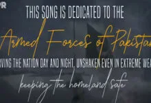 افواجِ پاکستان کی عظیم قربانیوں کو خراجِ تحسین، آئی ایس پی آر کا ولولہ انگیز نغمہ ریلیز، قوم کے جذبات کی بھرپور ترجمانی