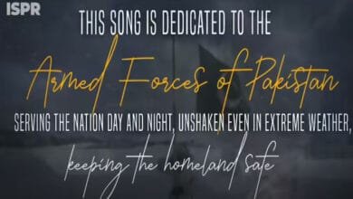 افواجِ پاکستان کی عظیم قربانیوں کو خراجِ تحسین، آئی ایس پی آر کا ولولہ انگیز نغمہ ریلیز، قوم کے جذبات کی بھرپور ترجمانی