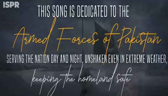 افواجِ پاکستان کی عظیم قربانیوں کو خراجِ تحسین، آئی ایس پی آر کا ولولہ انگیز نغمہ ریلیز، قوم کے جذبات کی بھرپور ترجمانی