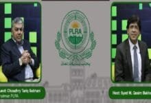 گرین پراپرٹی سرٹیفکیٹ ایک گیم چینجر اقدام، زمین کی ملکیت کے تحفظ اور فراڈ کے خاتمے کی ضمانت ہے، چیئرمین پنجاب لینڈ ریکارڈز اتھارٹی