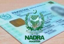 پاکستان: قومی شناختی کارڈ میں بڑی تبدیلیاں،چِپ ختم، مؤثر کیو آر کوڈ متعارف، بزرگ شہریوں کے لیے تاحیات سہولت