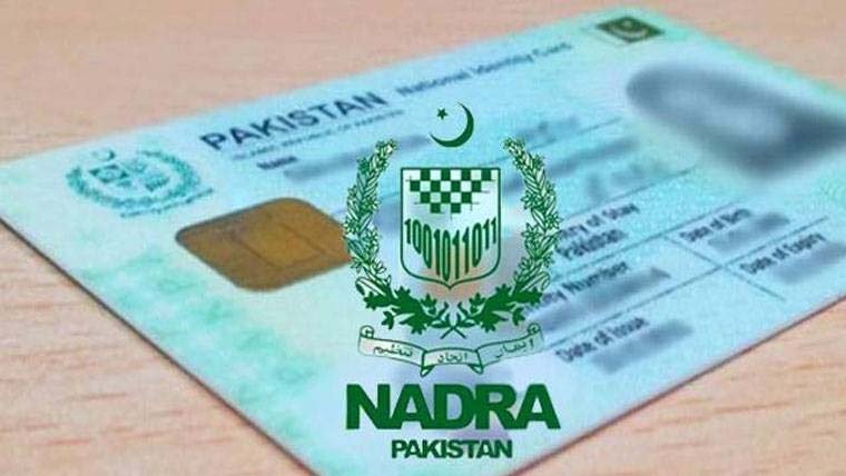 پاکستان: قومی شناختی کارڈ میں بڑی تبدیلیاں،چِپ ختم، مؤثر کیو آر کوڈ متعارف، بزرگ شہریوں کے لیے تاحیات سہولت