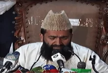 رمضان المبارک 1447ھ کا چاند نظر آ گیا، مرکزی رویتِ ہلال کمیٹی کا اجلاس پشاور میں منعقد