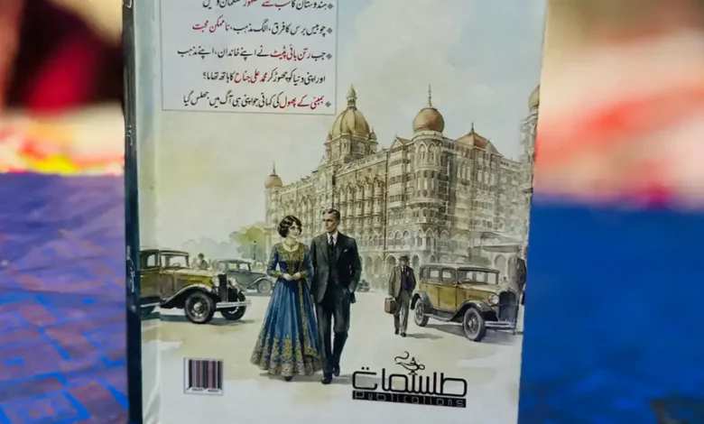 رتی اور جناح: محبت جس کا انجام موت اور تنہائی ٹھہرا