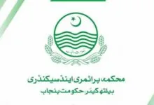 مزید یہ بھی الزام سامنے آیا ہے کہ پہلے سے موجود اضافی موبائل فونز کے باوجود نئے موبائل فونز کی مبینہ طور پر فرضی خریداری ظاہر کی گئی، جس سے معاملہ مزید سنگین ہو گیا ہے۔