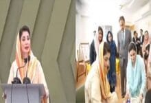 وزیراعلیٰ پنجاب مریم نواز شریف کا مریم نواز اسکول اینڈ ریسورس سینٹر فار آٹزم کی افتتاحی تقریب سے خطاب