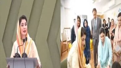 وزیراعلیٰ پنجاب مریم نواز شریف کا مریم نواز اسکول اینڈ ریسورس سینٹر فار آٹزم کی افتتاحی تقریب سے خطاب