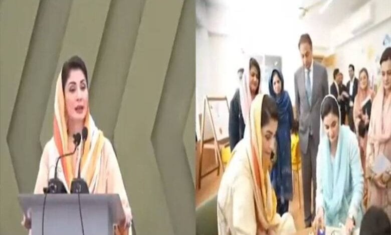 وزیراعلیٰ پنجاب مریم نواز شریف کا مریم نواز اسکول اینڈ ریسورس سینٹر فار آٹزم کی افتتاحی تقریب سے خطاب