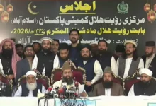 پاکستان میں عیدالفطر ہفتہ 21 مارچ کو ہوگی، چاند نظر نہ آنے کا باضابطہ اعلان