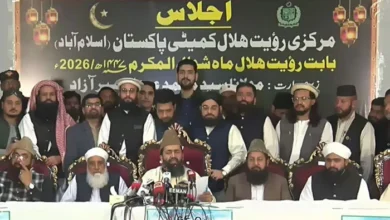 پاکستان میں عیدالفطر ہفتہ 21 مارچ کو ہوگی، چاند نظر نہ آنے کا باضابطہ اعلان