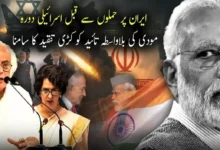 بھارت اور اسرائیل کا گٹھ جوڑ اور مسلم نسل کشی: وزیرِ اعظم مودی کو عالمی سطح پر شدید تنقید کا سامنا