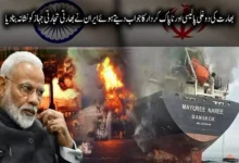 ایران اسرائیل جنگ میں بھارت کی دوغلی پالیسی پر ایران کا شدید ردِعمل