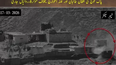 خیبر سیکٹر میں پاک افواج کی مؤثر کارروائیاں، افغان طالبان کی پوسٹیں تباہ، آپریشن "غضب للحق" جاری