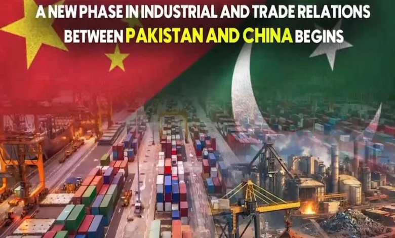 پاکستان اور چین کے درمیان صنعتی و تجارتی تعلقات کے نئے مرحلے کا آغاز