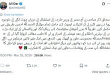 اسحاق ڈار معمولی فریکچر کے باوجود متحرک، چین کا دورہ پاک چین تعلقات کی اہمیت کا مظہر