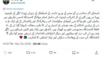 اسحاق ڈار معمولی فریکچر کے باوجود متحرک، چین کا دورہ پاک چین تعلقات کی اہمیت کا مظہر