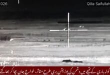 قلعہ سیف اللہ سیکٹر میں سیکیورٹی فورسز کی مؤثر کارروائی، شدید گولہ باری کے بعد طالبان اہلکار پسپا