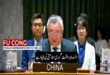 افغانستان میں دہشتگرد تنظیموں کی موجودگی پر عالمی تشویش، طالبان حکومت پر دباؤ میں اضافہ