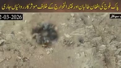 پاک افواج کی افغان سرحد پر مؤثر کارروائیاں جاری، دہشتگرد ٹھکانوں کو نشانہ بنا کر تباہ کر دیا گیا