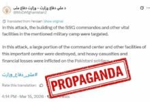 فیکٹ چیک: وانا میں افغان طالبان کے حملے کے دعوے کی حقیقت سامنے آ گئی