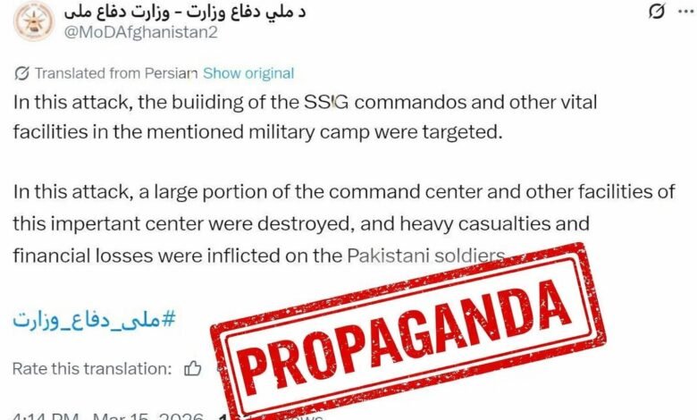 فیکٹ چیک: وانا میں افغان طالبان کے حملے کے دعوے کی حقیقت سامنے آ گئی