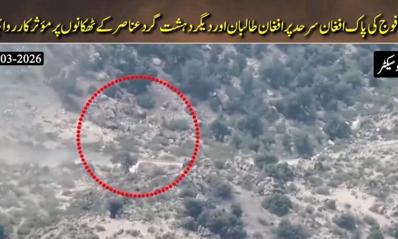 ارندو سیکٹر میں پاک فوج کا کامیاب انٹیلی جنس بیسڈ آپریشن، افغان طالبان کے ٹھکانے تباہ