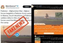 جعلی ویڈیو کے ذریعے پروپیگنڈا بے نقاب، جنوبی وزیرستان حملے کا دعویٰ غلط ثابت