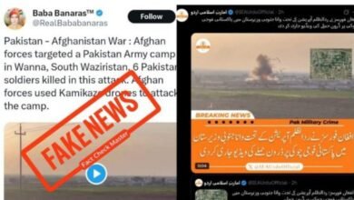 جعلی ویڈیو کے ذریعے پروپیگنڈا بے نقاب، جنوبی وزیرستان حملے کا دعویٰ غلط ثابت