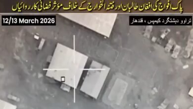 افغانستان میں دہشت گرد ٹھکانوں پر پاکستان کی مؤثر کارروائیاں، فتنہ الخوارج کو بھاری نقصان