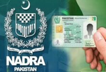 ڈیجیٹل شناختی کارڈ کو قانونی حیثیت مل گئی، مگر زمینی حقیقت مختلف: نادرا کی ہدایات پر عمل درآمد ایک چیلنج
